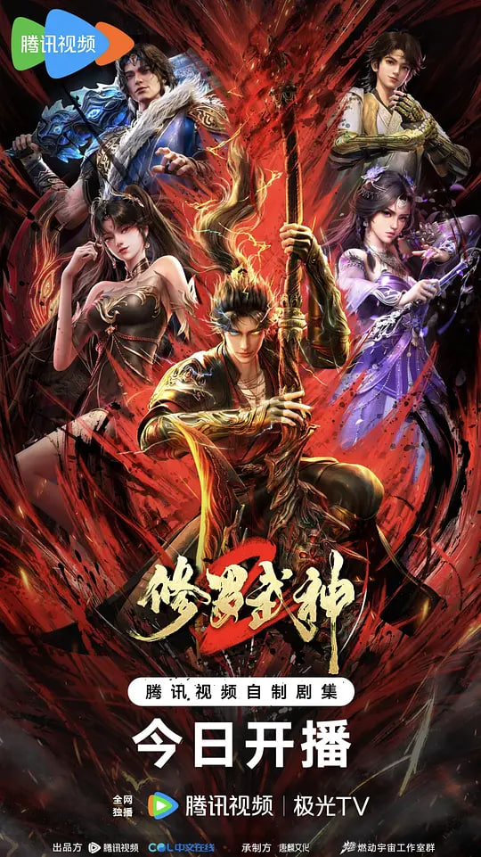 深夜外卖