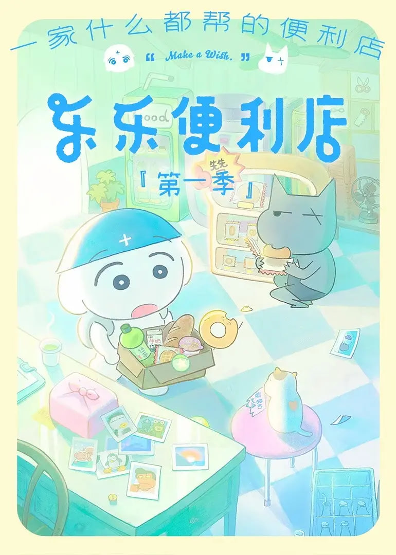 星辰影院 Banner 年度剧集推荐