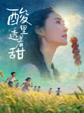 无罪辩护人
