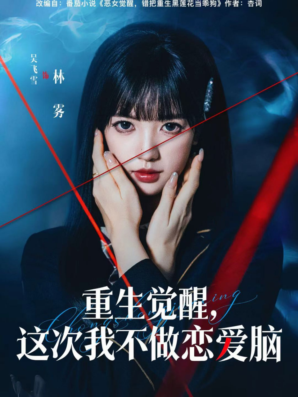 第七号证人海报