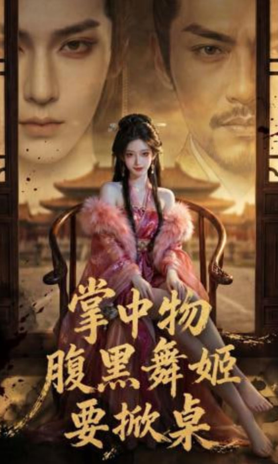 雾锁长街 海报