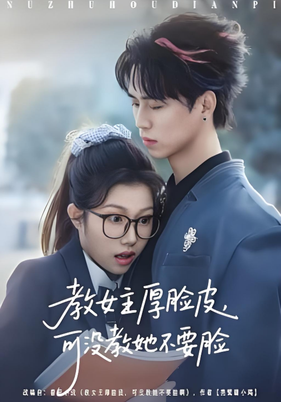 无名测绘队