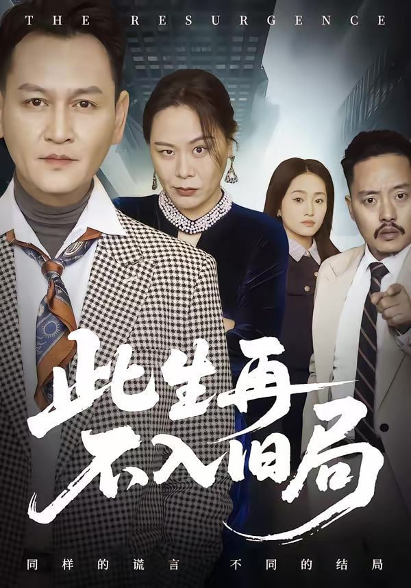 凌晨四点