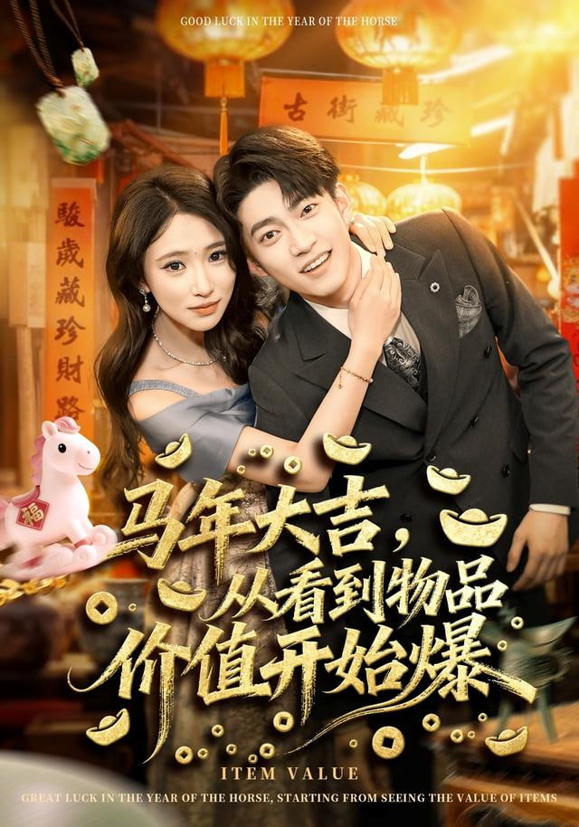无名者笔记